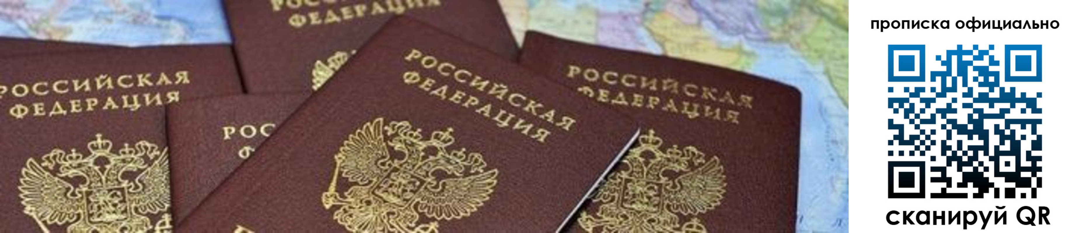 форма 3 в Лагани