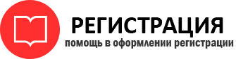 прописка в Лагани id94001